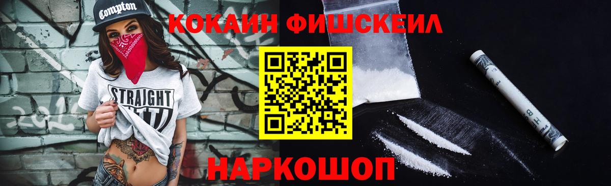 COCAIN 98% Кыштым