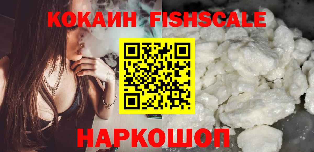 Cocaine 98%  Cocaine  Кыштым  Вход с VPN  Cocaine Columbia 