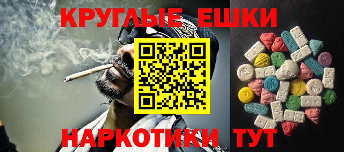 Ecstasy бентли Кыштым