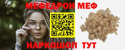 хмурый Ипатово