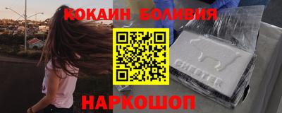 соль ск Балашиха