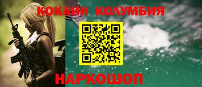 гидра Изобильный