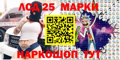 соль ск Балашиха