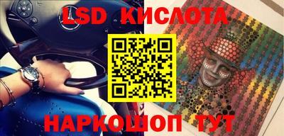 соль ск Балашиха