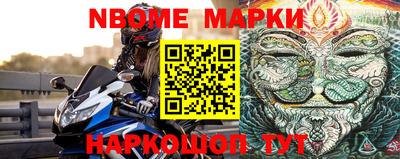 соль ск Балашиха