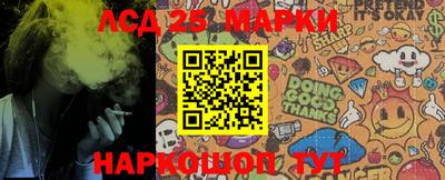 таблы Балахна