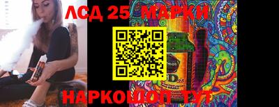 хмурый Ипатово