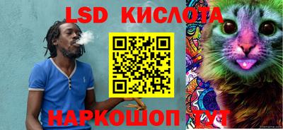 бутират Балаково