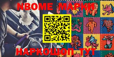 бутират Балаково