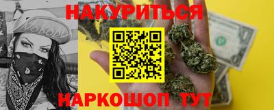 бутират Балаково