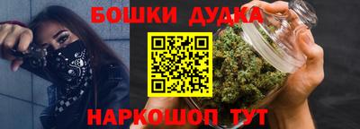 соль ск Балашиха