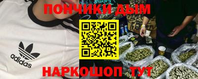 бутират Балаково