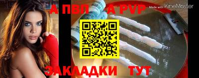 гидра Изобильный
