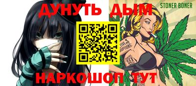 бутират Балаково