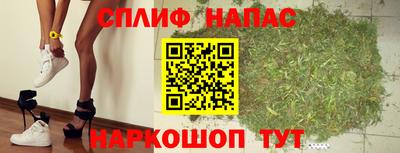 соль ск Балашиха