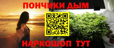 бутират Балаково