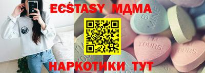 таблы Балахна