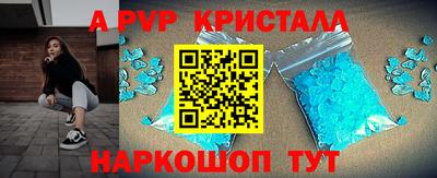 бутират Балаково