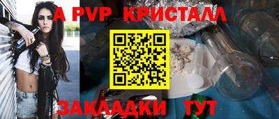 соль ск Балашиха