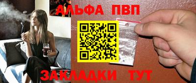 бутират Балаково