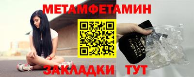 хмурый Ипатово