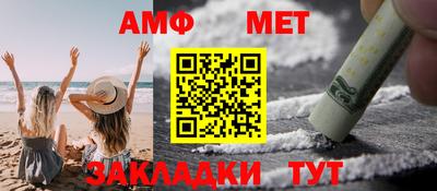 соль ск Балашиха