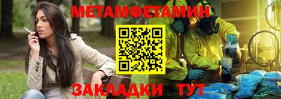 бутират Балаково