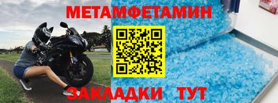 хмурый Ипатово