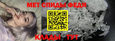 гидра Изобильный