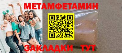 соль ск Балашиха