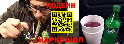 гидра Изобильный