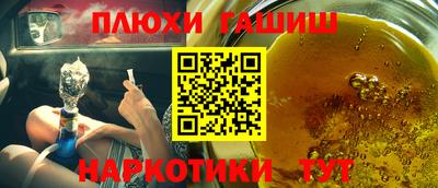 гидра Изобильный