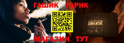 гидра Изобильный