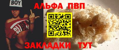 таблы Балахна