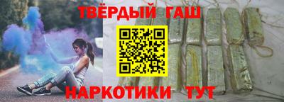гидра Изобильный