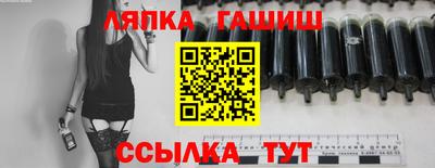 соль ск Балашиха