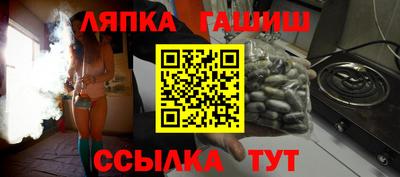 гидра Изобильный