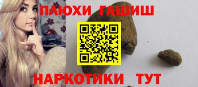 гидра Изобильный