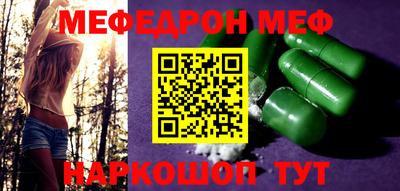 хмурый Ипатово