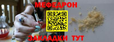 хмурый Ипатово