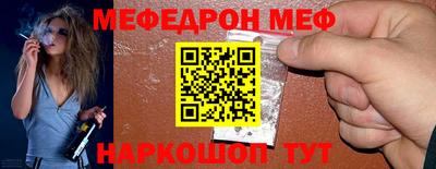 хмурый Ипатово