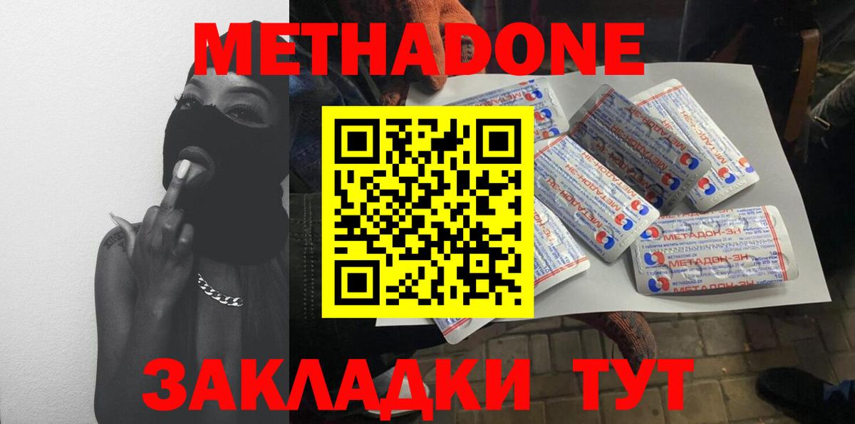 A PVP Кыштым