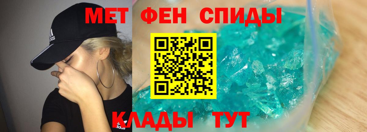 Кыштым  Первитин пудра  Вход с VPN  Первитин пудра 