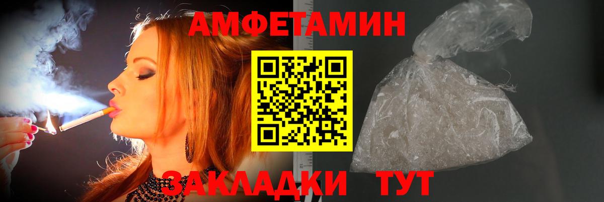 Первитин Декстрометамфетамин 99.9%  Кыштым 