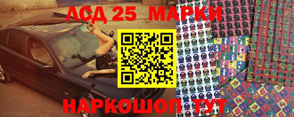 Наркотические марки 1,5мг  где продают   Кыштым  Марки N-bome 