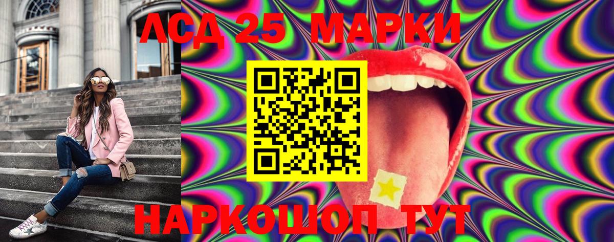 где найти наркотики  Вход с VPN  Кыштым  Марки N-bome 1,5мг 