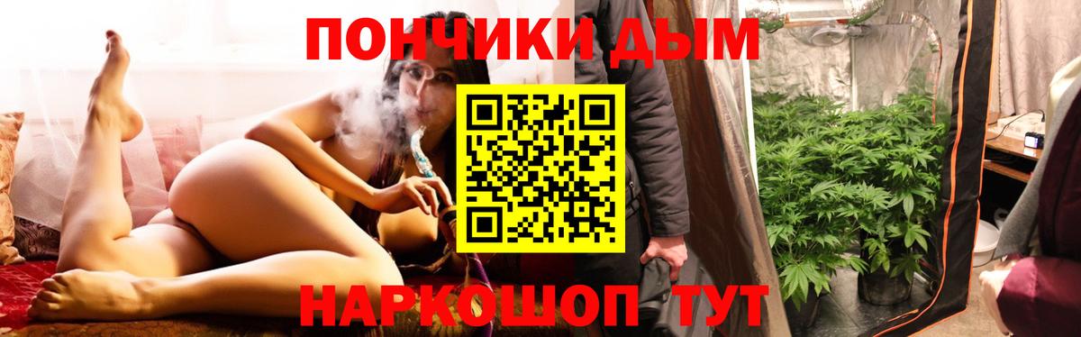 Кыштым  Бошки марихуана конопля  Вход с VPN  МАРИХУАНА план  Бошки Шишки AK-47 