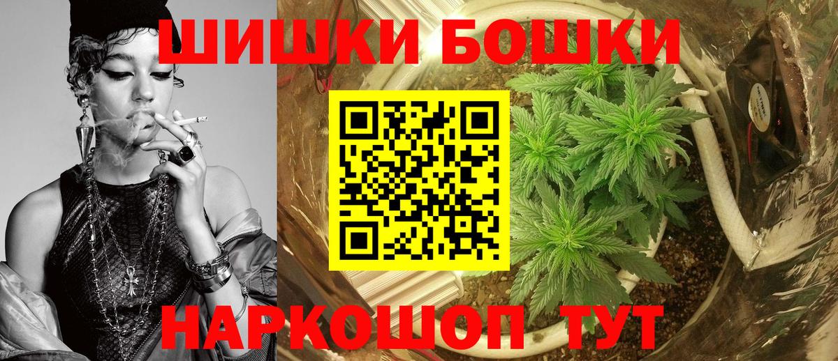 Конопля конопля Кыштым